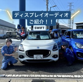 スイフト搭載のディスプレイオーディオご紹介します！